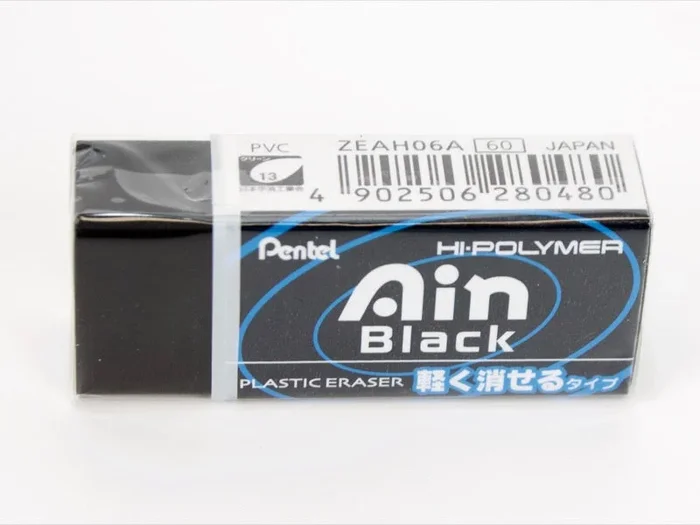 Borrador de alto polímero Pentel Ain Black (pequeño)