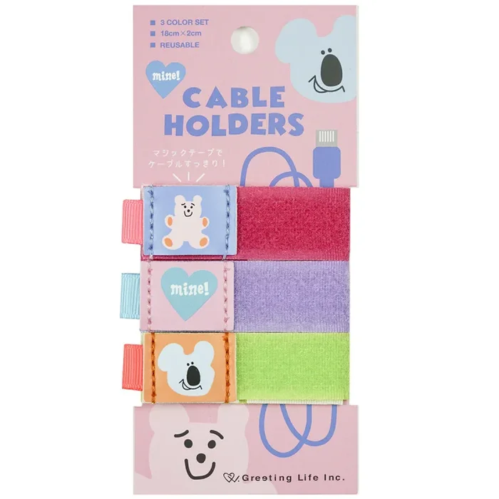 Cable Organizer Pack of 3