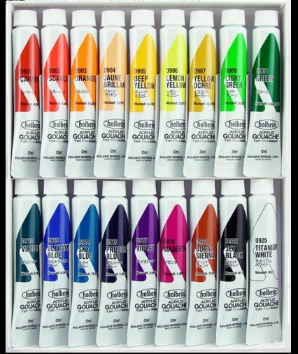 Holbein Acrylic Gouache School Set | 18 x 12ml