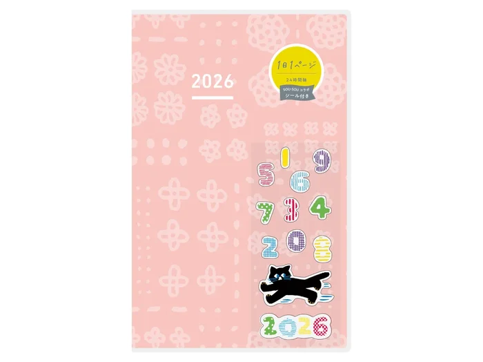 Jibun Techo Days 2026 (A5 Slim)